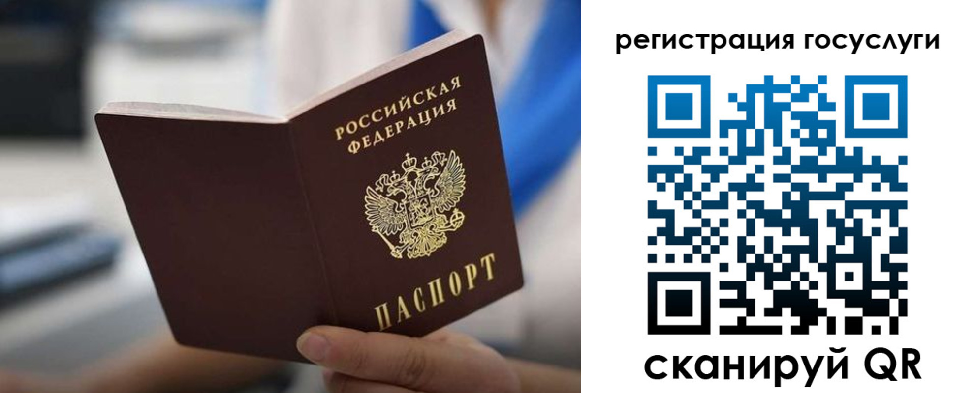 временная регистрация в Киренске