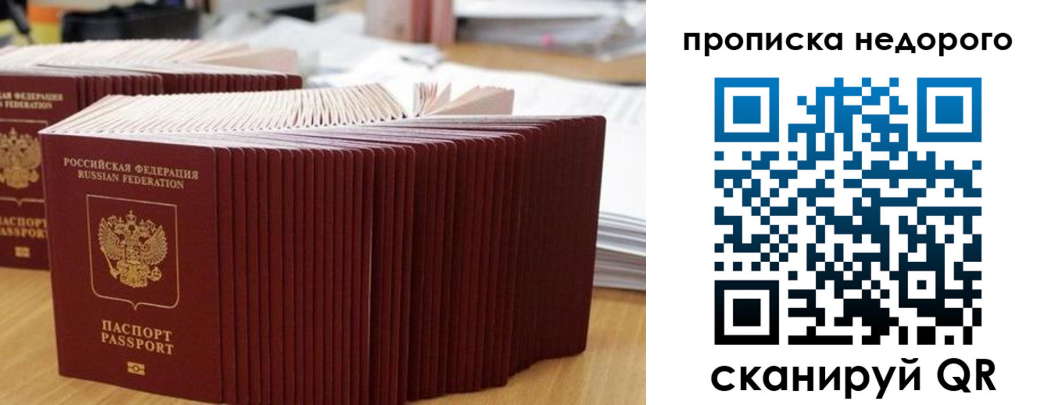 регистрация для дет. сада в Киренске