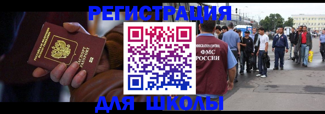 купить прописку в Киренске